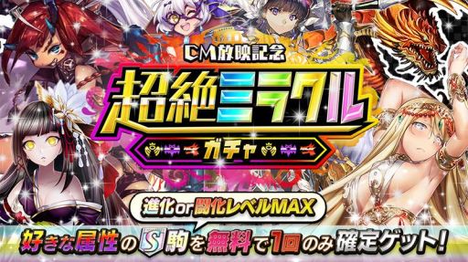 ���������꡼ No.003�Υ���ͥ������ / �ֵ�ž�������˥��פο��ƥ��CM��12��22���������ǳ��ϡ���碌�Ƶ�ǰ�����ڡ���»�