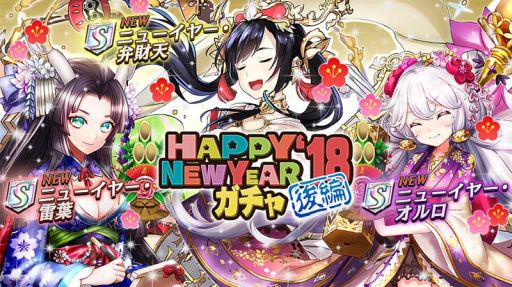 画像ギャラリー No.002のサムネイル画像 / 「逆転オセロニア」が1700万DL突破。もれなく「星のかけら」をプレゼント