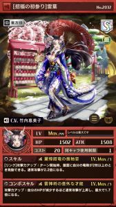 画像ギャラリー No.005のサムネイル画像 / 「逆転オセロニア」が1700万DL突破。もれなく「星のかけら」をプレゼント