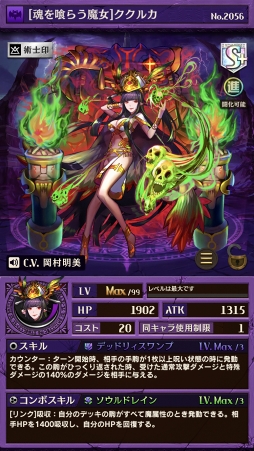 ���������꡼ No.002�Υ���ͥ������ / �ֵ�ž�������˥��ס���Ķ�쥢S�����֥����륫�פ��о줹�붯��ѥ졼�ɤ򳫺�