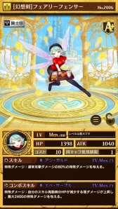 画像ギャラリー No.007のサムネイル画像 / 「逆転オセロニア」がマクドナルドとのコラボレーションを2月7日に開始