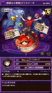 画像ギャラリー No.008のサムネイル画像 / 「逆転オセロニア」がマクドナルドとのコラボレーションを2月7日に開始