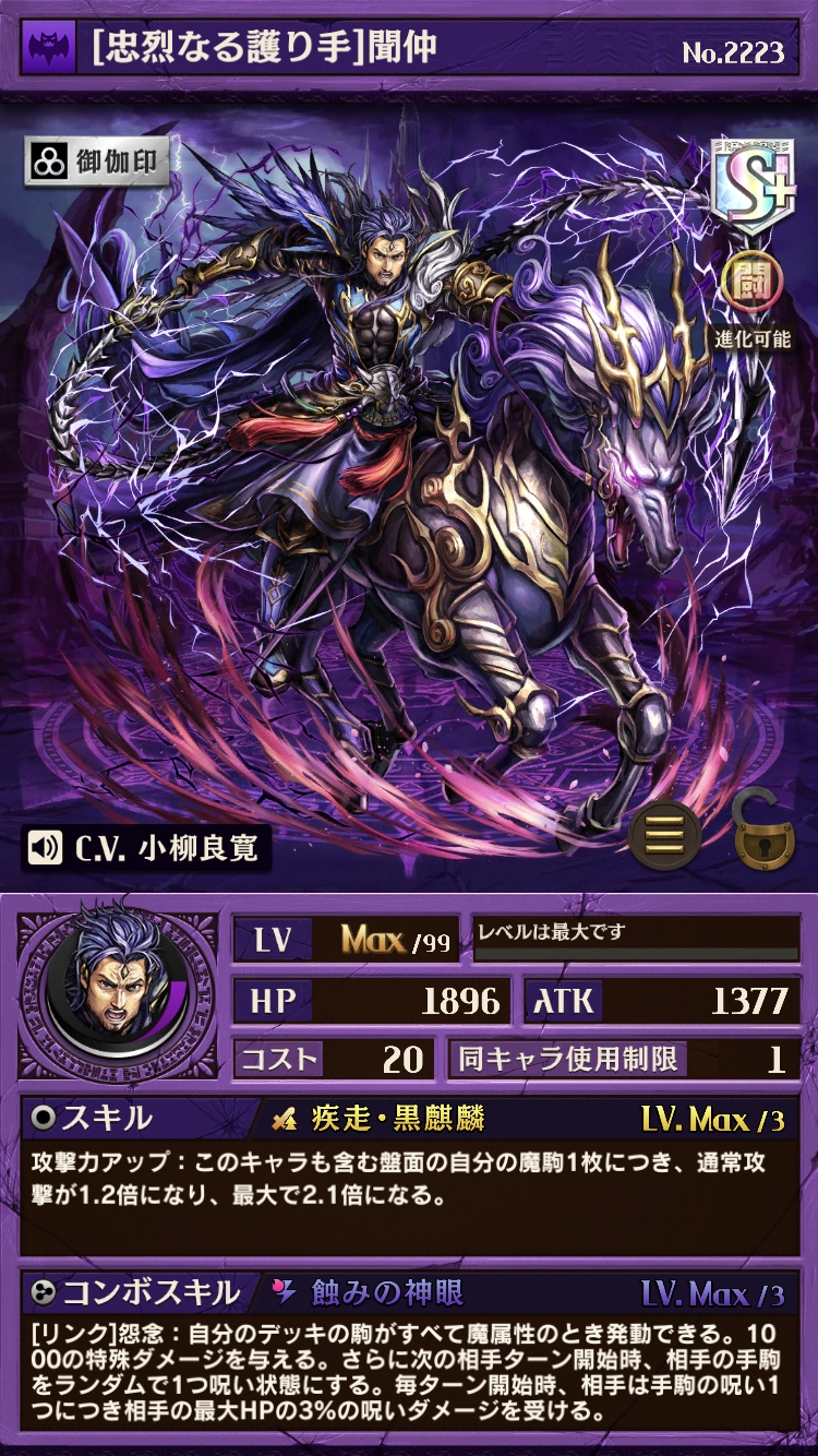 画像集no 009 逆転オセロニア ひな祭りバージョンのキャラが登場する ひな祭りフェスタ が