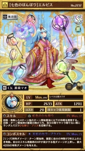 画像ギャラリー No.004のサムネイル画像 / 「逆転オセロニア」，ひな祭りバージョンのキャラが登場する「ひな祭りフェスタ」が3月7日に開催