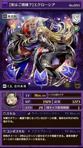 画像ギャラリー No.005のサムネイル画像 / 「逆転オセロニア」，ひな祭りバージョンのキャラが登場する「ひな祭りフェスタ」が3月7日に開催