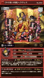 画像ギャラリー No.006のサムネイル画像 / 「逆転オセロニア」，ひな祭りバージョンのキャラが登場する「ひな祭りフェスタ」が3月7日に開催