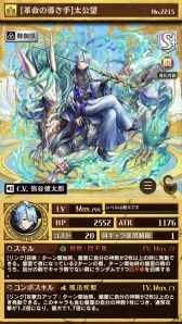 画像ギャラリー No.008のサムネイル画像 / 「逆転オセロニア」，ひな祭りバージョンのキャラが登場する「ひな祭りフェスタ」が3月7日に開催