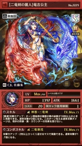 画像ギャラリー No.010のサムネイル画像 / 「逆転オセロニア」，ひな祭りバージョンのキャラが登場する「ひな祭りフェスタ」が3月7日に開催