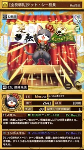 ���������꡼ No.003�Υ���ͥ������ / �ֵ�ž�������˥��ס����٥�ȡȻ�Ω�������˥��ر�ɤ�����