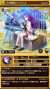 ���������꡼ No.004�Υ���ͥ������ / �ֵ�ž�������˥��ס����٥�ȡȻ�Ω�������˥��ر�ɤ�����