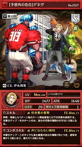 ���������꡼ No.008�Υ���ͥ������ / �ֵ�ž�������˥��ס����٥�ȡȻ�Ω�������˥��ر�ɤ�����