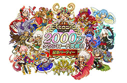 ���������꡼ No.001�Υ���ͥ������ / �ֵ�ž��Ƚ�פȤΥ���ܤ䡤����ǽ�֥����������ʦ¡ˡפ����Ƥʤɤ����餫�ˡ��ֵ�ž�������˥��פ�2000��DL���˵�ǰ�ѡ��ƥ������ݡ���