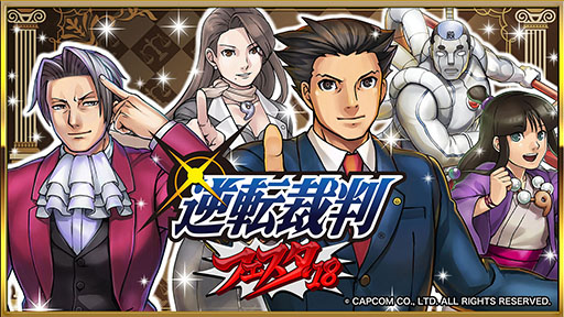 ���������꡼ No.003�Υ���ͥ������ / �ֵ�ž��Ƚ�פȤΥ���ܤ䡤����ǽ�֥����������ʦ¡ˡפ����Ƥʤɤ����餫�ˡ��ֵ�ž�������˥��פ�2000��DL���˵�ǰ�ѡ��ƥ������ݡ���