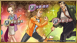 ���������꡼ No.008�Υ���ͥ������ / �ֵ�ž��Ƚ�פȤΥ���ܤ䡤����ǽ�֥����������ʦ¡ˡפ����Ƥʤɤ����餫�ˡ��ֵ�ž�������˥��פ�2000��DL���˵�ǰ�ѡ��ƥ������ݡ���