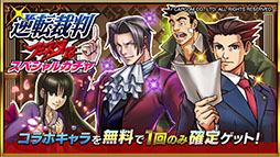 ���������꡼ No.009�Υ���ͥ������ / �ֵ�ž��Ƚ�פȤΥ���ܤ䡤����ǽ�֥����������ʦ¡ˡפ����Ƥʤɤ����餫�ˡ��ֵ�ž�������˥��פ�2000��DL���˵�ǰ�ѡ��ƥ������ݡ���