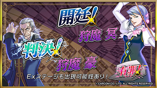 ���������꡼ No.010�Υ���ͥ������ / �ֵ�ž��Ƚ�פȤΥ���ܤ䡤����ǽ�֥����������ʦ¡ˡפ����Ƥʤɤ����餫�ˡ��ֵ�ž�������˥��פ�2000��DL���˵�ǰ�ѡ��ƥ������ݡ���