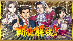 ���������꡼ No.011�Υ���ͥ������ / �ֵ�ž��Ƚ�פȤΥ���ܤ䡤����ǽ�֥����������ʦ¡ˡפ����Ƥʤɤ����餫�ˡ��ֵ�ž�������˥��פ�2000��DL���˵�ǰ�ѡ��ƥ������ݡ���