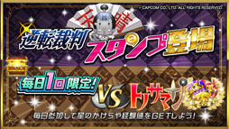 ���������꡼ No.012�Υ���ͥ������ / �ֵ�ž��Ƚ�פȤΥ���ܤ䡤����ǽ�֥����������ʦ¡ˡפ����Ƥʤɤ����餫�ˡ��ֵ�ž�������˥��פ�2000��DL���˵�ǰ�ѡ��ƥ������ݡ���