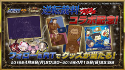 ���������꡼ No.014�Υ���ͥ������ / �ֵ�ž��Ƚ�פȤΥ���ܤ䡤����ǽ�֥����������ʦ¡ˡפ����Ƥʤɤ����餫�ˡ��ֵ�ž�������˥��פ�2000��DL���˵�ǰ�ѡ��ƥ������ݡ���