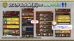 ���������꡼ No.019�Υ���ͥ������ / �ֵ�ž��Ƚ�פȤΥ���ܤ䡤����ǽ�֥����������ʦ¡ˡפ����Ƥʤɤ����餫�ˡ��ֵ�ž�������˥��פ�2000��DL���˵�ǰ�ѡ��ƥ������ݡ���