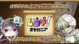 ���������꡼ No.021�Υ���ͥ������ / �ֵ�ž��Ƚ�פȤΥ���ܤ䡤����ǽ�֥����������ʦ¡ˡפ����Ƥʤɤ����餫�ˡ��ֵ�ž�������˥��פ�2000��DL���˵�ǰ�ѡ��ƥ������ݡ���