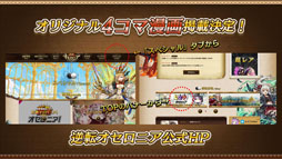 ���������꡼ No.022�Υ���ͥ������ / �ֵ�ž��Ƚ�פȤΥ���ܤ䡤����ǽ�֥����������ʦ¡ˡפ����Ƥʤɤ����餫�ˡ��ֵ�ž�������˥��פ�2000��DL���˵�ǰ�ѡ��ƥ������ݡ���