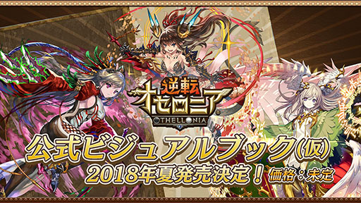 ���������꡼ No.023�Υ���ͥ������ / �ֵ�ž��Ƚ�פȤΥ���ܤ䡤����ǽ�֥����������ʦ¡ˡפ����Ƥʤɤ����餫�ˡ��ֵ�ž�������˥��פ�2000��DL���˵�ǰ�ѡ��ƥ������ݡ���