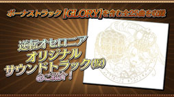 ���������꡼ No.024�Υ���ͥ������ / �ֵ�ž��Ƚ�פȤΥ���ܤ䡤����ǽ�֥����������ʦ¡ˡפ����Ƥʤɤ����餫�ˡ��ֵ�ž�������˥��פ�2000��DL���˵�ǰ�ѡ��ƥ������ݡ���