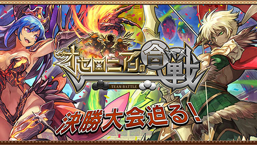 ���������꡼ No.028�Υ���ͥ������ / �ֵ�ž��Ƚ�פȤΥ���ܤ䡤����ǽ�֥����������ʦ¡ˡפ����Ƥʤɤ����餫�ˡ��ֵ�ž�������˥��פ�2000��DL���˵�ǰ�ѡ��ƥ������ݡ���