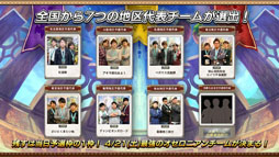 ���������꡼ No.029�Υ���ͥ������ / �ֵ�ž��Ƚ�פȤΥ���ܤ䡤����ǽ�֥����������ʦ¡ˡפ����Ƥʤɤ����餫�ˡ��ֵ�ž�������˥��פ�2000��DL���˵�ǰ�ѡ��ƥ������ݡ���