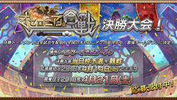 ���������꡼ No.030�Υ���ͥ������ / �ֵ�ž��Ƚ�פȤΥ���ܤ䡤����ǽ�֥����������ʦ¡ˡפ����Ƥʤɤ����餫�ˡ��ֵ�ž�������˥��פ�2000��DL���˵�ǰ�ѡ��ƥ������ݡ���