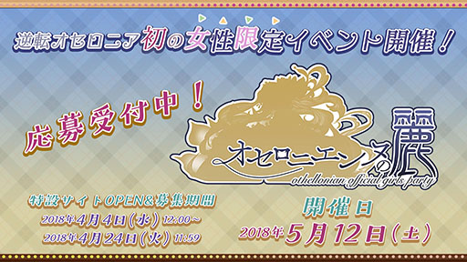 ���������꡼ No.031�Υ���ͥ������ / �ֵ�ž��Ƚ�פȤΥ���ܤ䡤����ǽ�֥����������ʦ¡ˡפ����Ƥʤɤ����餫�ˡ��ֵ�ž�������˥��פ�2000��DL���˵�ǰ�ѡ��ƥ������ݡ���