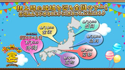 ���������꡼ No.033�Υ���ͥ������ / �ֵ�ž��Ƚ�פȤΥ���ܤ䡤����ǽ�֥����������ʦ¡ˡפ����Ƥʤɤ����餫�ˡ��ֵ�ž�������˥��פ�2000��DL���˵�ǰ�ѡ��ƥ������ݡ���