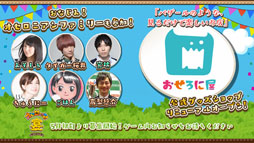 ���������꡼ No.034�Υ���ͥ������ / �ֵ�ž��Ƚ�פȤΥ���ܤ䡤����ǽ�֥����������ʦ¡ˡפ����Ƥʤɤ����餫�ˡ��ֵ�ž�������˥��פ�2000��DL���˵�ǰ�ѡ��ƥ������ݡ���