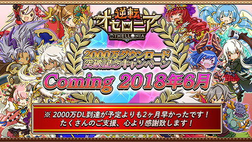 ���������꡼ No.035�Υ���ͥ������ / �ֵ�ž��Ƚ�פȤΥ���ܤ䡤����ǽ�֥����������ʦ¡ˡפ����Ƥʤɤ����餫�ˡ��ֵ�ž�������˥��פ�2000��DL���˵�ǰ�ѡ��ƥ������ݡ���