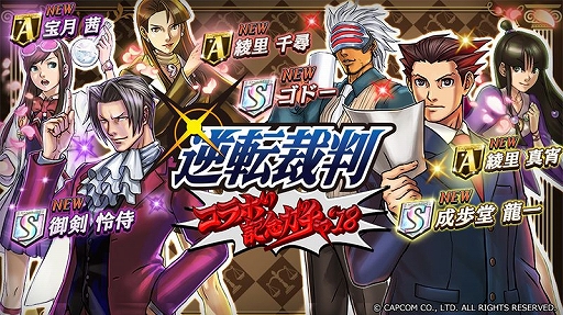 ���������꡼ No.002�Υ���ͥ������ / �ֵ�ž�������˥��ס��ֵ�ž��Ƚ�ץ��꡼���ȤΥ���ܥ��٥�Ȥ�13���˥�������