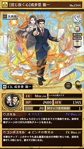 ���������꡼ No.003�Υ���ͥ������ / �ֵ�ž�������˥��ס��ֵ�ž��Ƚ�ץ��꡼���ȤΥ���ܥ��٥�Ȥ�13���˥�������