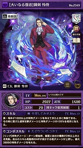 ���������꡼ No.004�Υ���ͥ������ / �ֵ�ž�������˥��ס��ֵ�ž��Ƚ�ץ��꡼���ȤΥ���ܥ��٥�Ȥ�13���˥�������