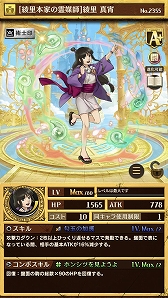 ���������꡼ No.005�Υ���ͥ������ / �ֵ�ž�������˥��ס��ֵ�ž��Ƚ�ץ��꡼���ȤΥ���ܥ��٥�Ȥ�13���˥�������