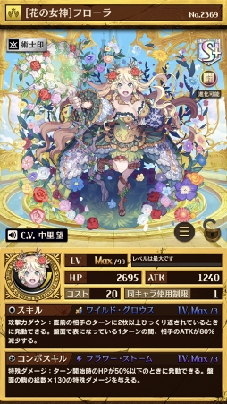 ���������꡼ No.003�Υ���ͥ������ / �ֵ�ž�������˥��ס��ץ�ߥ��६����ִ�˾�α��פ˷�Ķ�쥢S�ο�����餬�ɲ�