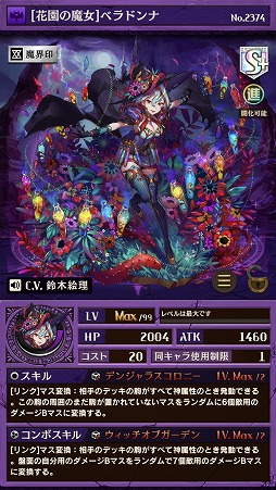 ���������꡼ No.004�Υ���ͥ������ / �ֵ�ž�������˥��ס��ץ�ߥ��६����ִ�˾�α��פ˷�Ķ�쥢S�ο�����餬�ɲ�