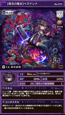 ���������꡼ No.005�Υ���ͥ������ / �ֵ�ž�������˥��ס��ץ�ߥ��६����ִ�˾�α��פ˷�Ķ�쥢S�ο�����餬�ɲ�