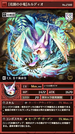 ���������꡼ No.006�Υ���ͥ������ / �ֵ�ž�������˥��ס��ץ�ߥ��६����ִ�˾�α��פ˷�Ķ�쥢S�ο�����餬�ɲ�