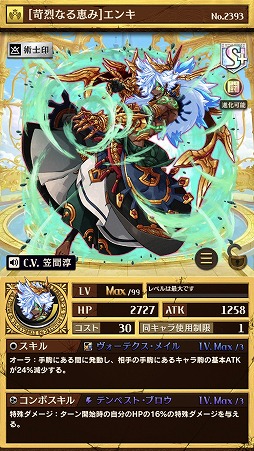 ���������꡼ No.008�Υ���ͥ������ / �ֵ�ž�������˥��ס��ץ�ߥ��६����ִ�˾�α��פ˷�Ķ�쥢S�ο�����餬�ɲ�