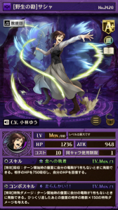 画像ギャラリー No.012のサムネイル画像 / 「逆転オセロニア」,アニメ「進撃の巨人」とのコラボが5月18日にスタート