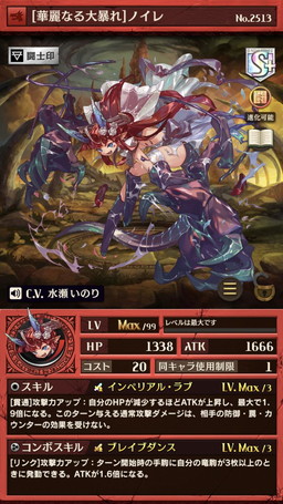 ꡼ No.008Υͥ / ֵž˥פ˥֥饤СΥޤΥʤɤо