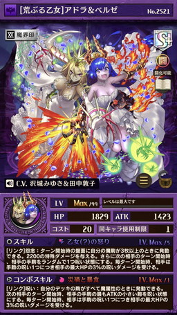 ꡼ No.011Υͥ / ֵž˥פ˥֥饤СΥޤΥʤɤо