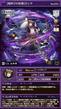 画像ギャラリー No.005のサムネイル画像 / 「逆転オセロニア」，サマーナイトフェスタが開催。納涼バージョンのキャラが登場