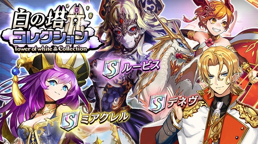 画像ギャラリー No.004のサムネイル画像 / 「逆転オセロニア」，“いちこ（S）”が獲得できる「いちこフェスタ」を開催