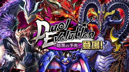 画像ギャラリー No.002のサムネイル画像 / 「逆転オセロニア」,イベント「夏盛!オセロニア’18」の特設サイトが公開